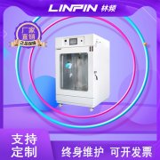 <b>冷凝水試驗箱的材料清單分為哪些？</b>